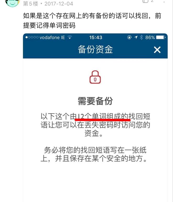 在哪个钱包的悲惨故事3个币114万尊龙人生就是博又是一个比特币忘记存